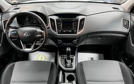 Hyundai Creta I рестайлинг, 2016 год, 1 695 000 рублей, 10 фотография