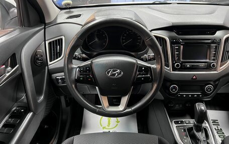 Hyundai Creta I рестайлинг, 2016 год, 1 695 000 рублей, 11 фотография