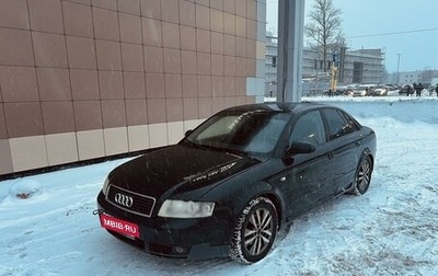 Audi A4, 2003 год, 440 000 рублей, 1 фотография