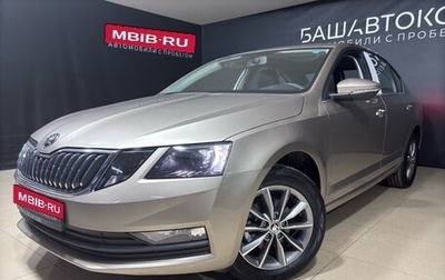 Skoda Octavia, 2023 год, 2 450 000 рублей, 1 фотография