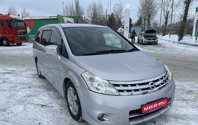 Nissan Presage II, 2006 год, 1 130 000 рублей, 1 фотография