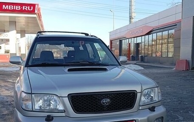 Subaru Forester, 2000 год, 500 000 рублей, 1 фотография