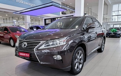 Lexus RX III, 2013 год, 2 540 000 рублей, 1 фотография