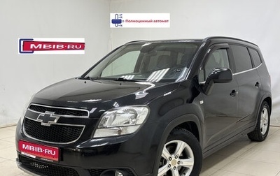 Chevrolet Orlando I, 2011 год, 1 148 000 рублей, 1 фотография