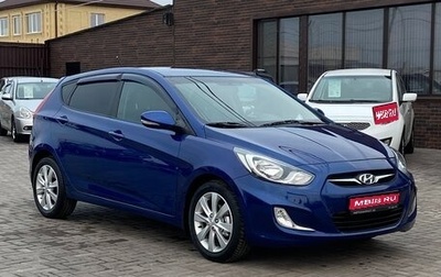 Hyundai Solaris II рестайлинг, 2011 год, 869 990 рублей, 1 фотография