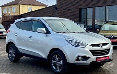 Hyundai ix35 I рестайлинг, 2014 год, 1 599 990 рублей, 1 фотография