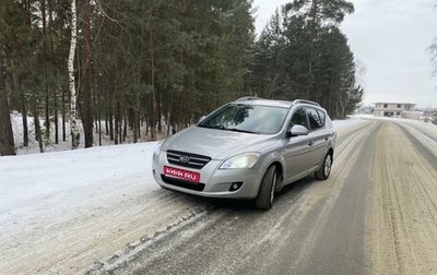 KIA cee'd I рестайлинг, 2009 год, 800 000 рублей, 1 фотография