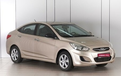 Hyundai Solaris II рестайлинг, 2012 год, 949 000 рублей, 1 фотография