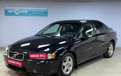 Volvo S60 III, 2007 год, 995 000 рублей, 1 фотография