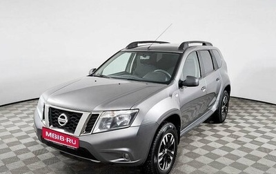 Nissan Terrano III, 2021 год, 1 250 000 рублей, 1 фотография