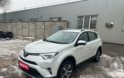 Toyota RAV4, 2018 год, 2 697 000 рублей, 1 фотография