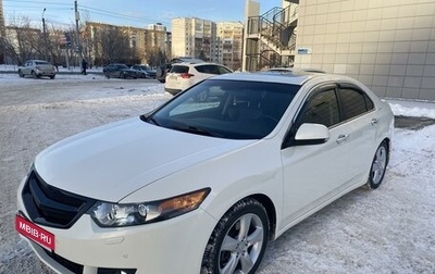 Honda Accord VIII рестайлинг, 2010 год, 1 900 000 рублей, 1 фотография