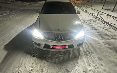 Mercedes-Benz C-Класс, 2011 год, 1 400 000 рублей, 1 фотография