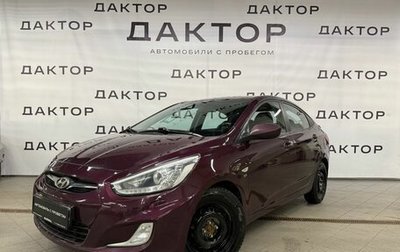 Hyundai Solaris II рестайлинг, 2013 год, 805 000 рублей, 1 фотография