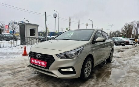 Hyundai Solaris II рестайлинг, 2019 год, 1 349 000 рублей, 1 фотография