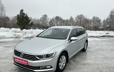 Volkswagen Passat B8 рестайлинг, 2015 год, 2 300 000 рублей, 1 фотография