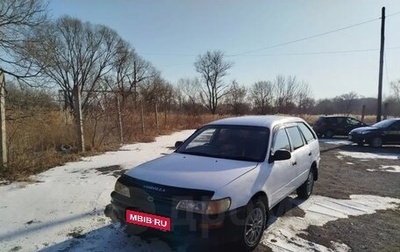 Toyota Corolla, 1997 год, 295 000 рублей, 1 фотография