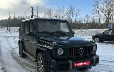 Mercedes-Benz G-Класс W463 рестайлинг _ii, 2002 год, 3 500 000 рублей, 1 фотография