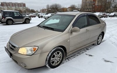 KIA Cerato I, 2006 год, 500 000 рублей, 1 фотография