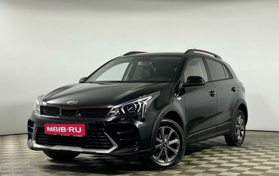 KIA Rio IV, 2021 год, 1 949 000 рублей, 1 фотография