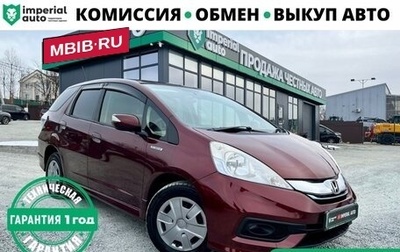 Honda Fit Shuttle I рестайлинг, 2013 год, 927 000 рублей, 1 фотография