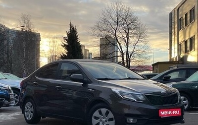 KIA Rio III рестайлинг, 2015 год, 1 199 000 рублей, 1 фотография