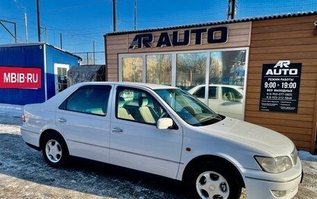 Toyota Vista V30, 2002 год, 739 000 рублей, 2 фотография