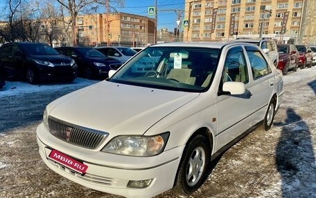 Toyota Vista V30, 2002 год, 739 000 рублей, 5 фотография