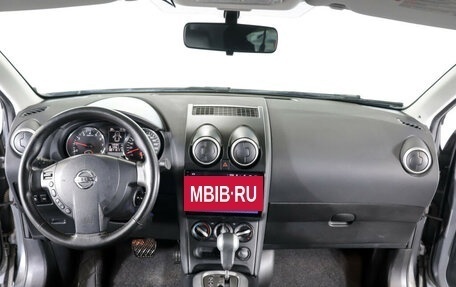 Nissan Qashqai, 2013 год, 1 235 000 рублей, 18 фотография