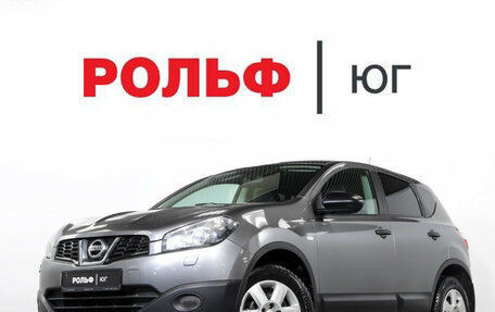 Nissan Qashqai, 2013 год, 1 235 000 рублей, 23 фотография