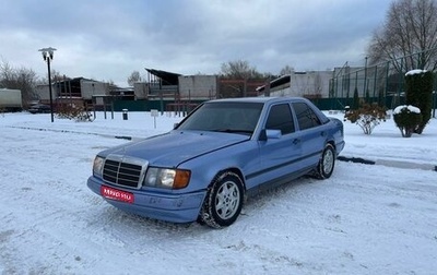 Mercedes-Benz W124, 1988 год, 220 000 рублей, 1 фотография