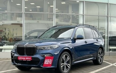 BMW X7, 2020 год, 8 350 000 рублей, 1 фотография