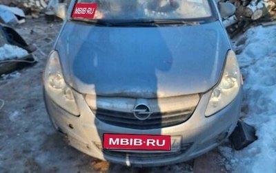 Opel Corsa D, 2007 год, 250 000 рублей, 1 фотография