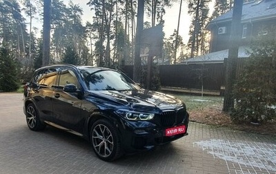 BMW X5, 2020 год, 8 150 000 рублей, 1 фотография