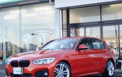 BMW 1 серия, 2015 год, 1 270 000 рублей, 1 фотография