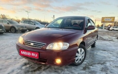 KIA Spectra II (LD), 2007 год, 365 000 рублей, 1 фотография