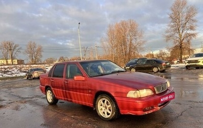 Volvo S70, 1998 год, 323 000 рублей, 1 фотография