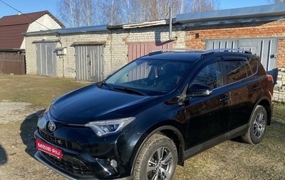 Toyota RAV4, 2019 год, 3 050 000 рублей, 1 фотография