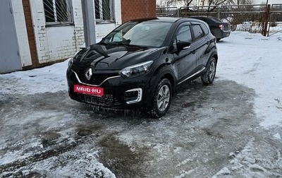 Renault Kaptur I рестайлинг, 2017 год, 1 550 000 рублей, 1 фотография