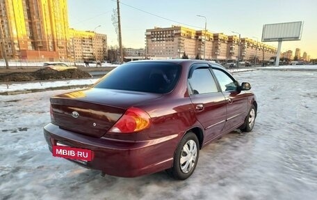 KIA Spectra II (LD), 2007 год, 365 000 рублей, 13 фотография