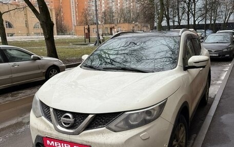 Nissan Qashqai, 2014 год, 1 650 000 рублей, 3 фотография