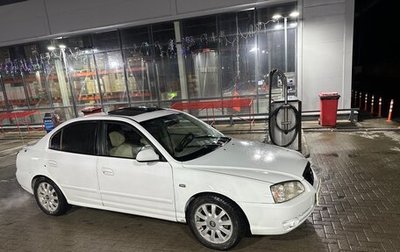 Hyundai Elantra III, 2002 год, 320 000 рублей, 1 фотография