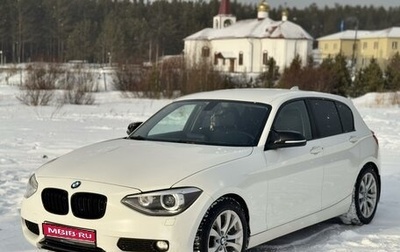 BMW 1 серия, 2012 год, 969 000 рублей, 1 фотография