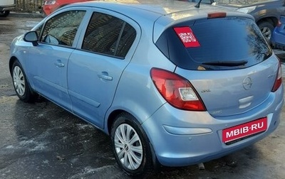 Opel Corsa D, 2007 год, 315 000 рублей, 1 фотография