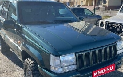 Jeep Grand Cherokee, 1998 год, 950 000 рублей, 1 фотография