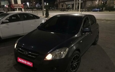 KIA cee'd I рестайлинг, 2009 год, 500 000 рублей, 1 фотография