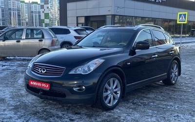 Infiniti EX, 2008 год, 1 250 000 рублей, 1 фотография