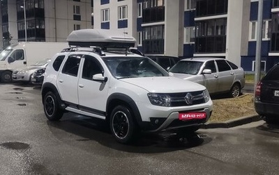 Renault Duster I рестайлинг, 2017 год, 1 600 000 рублей, 1 фотография