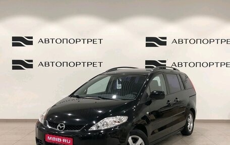 Mazda 5 I рестайлинг, 2007 год, 650 000 рублей, 1 фотография