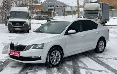 Skoda Octavia, 2018 год, 2 000 000 рублей, 1 фотография